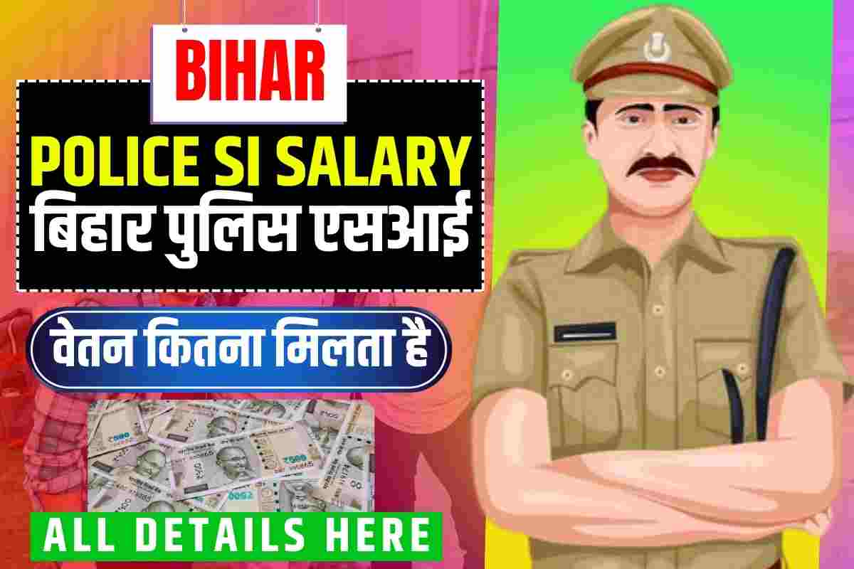 Bihar Police SI Salary