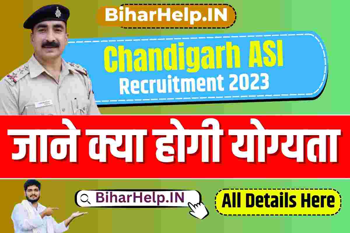 Chandigarh ASI Recruitment 2023