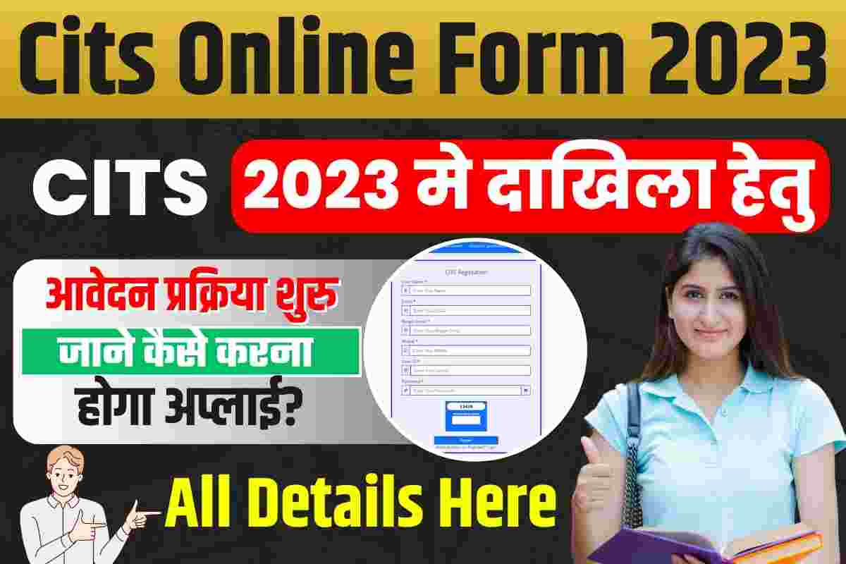 Cits Online Form 2023