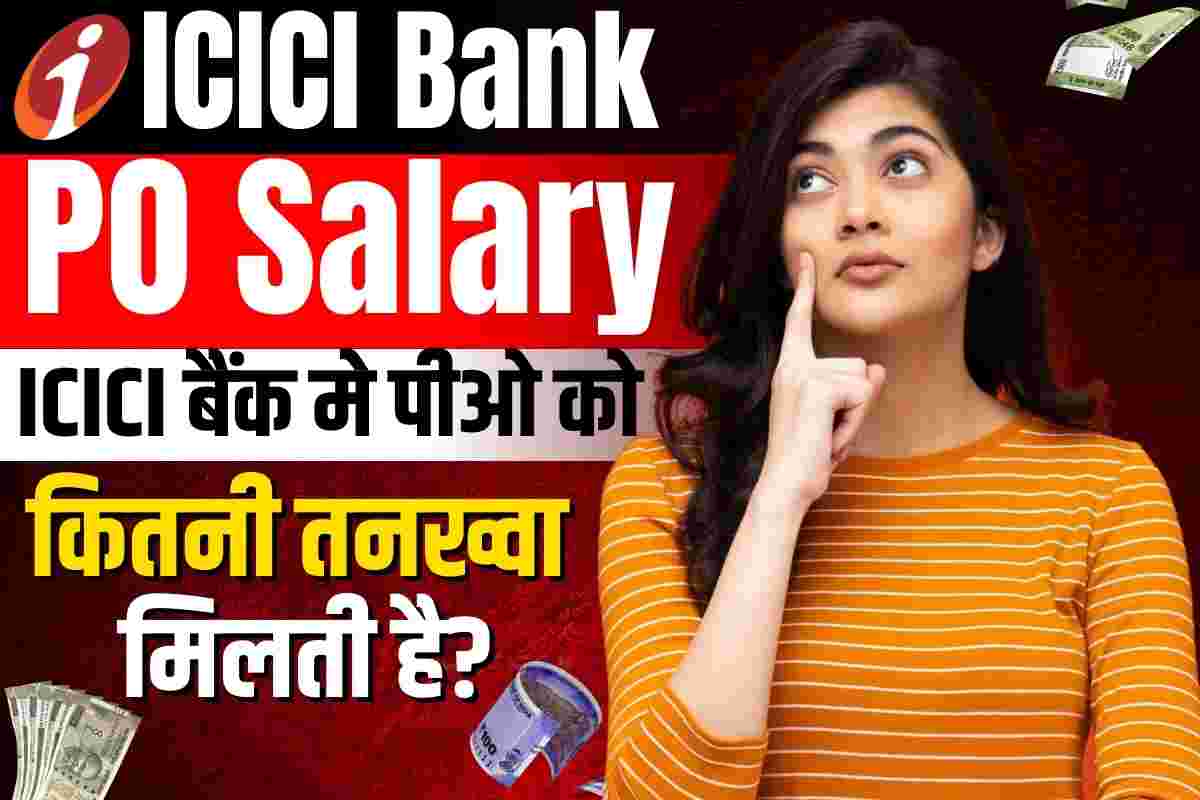ICICI Bank PO Salary
