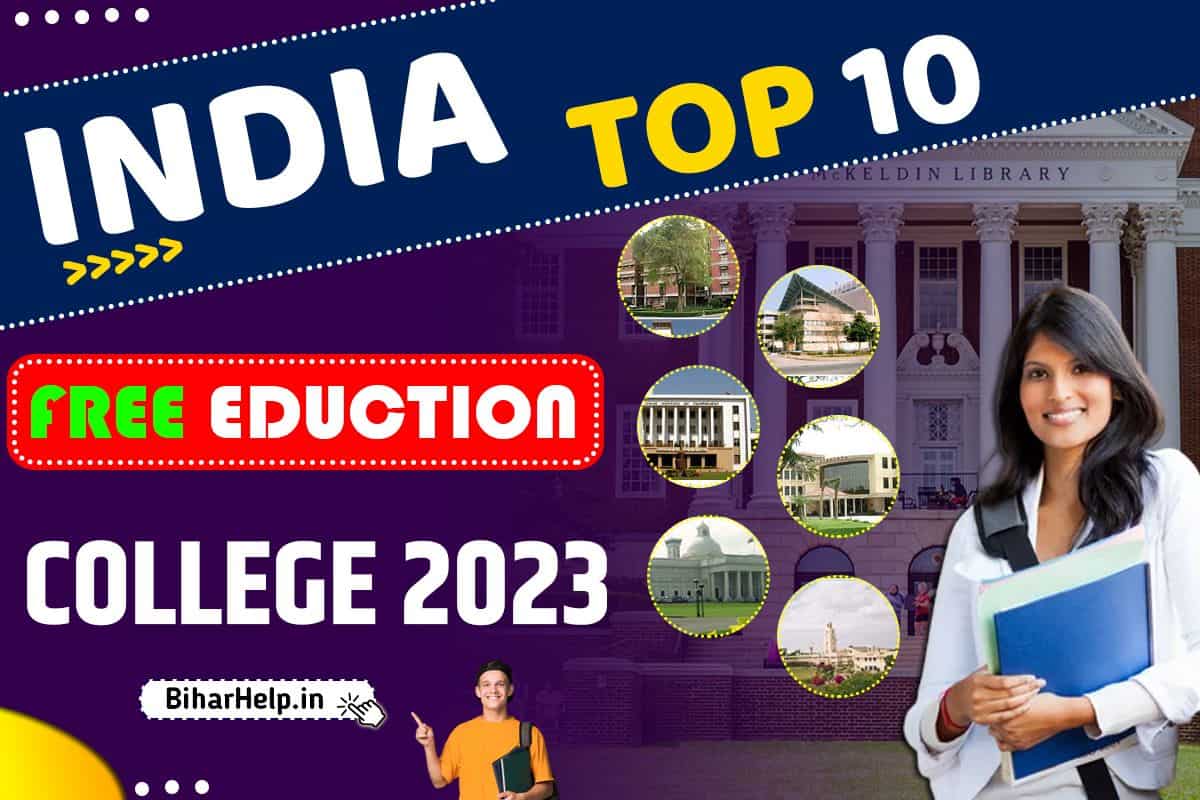 India Top 10 Free Education College