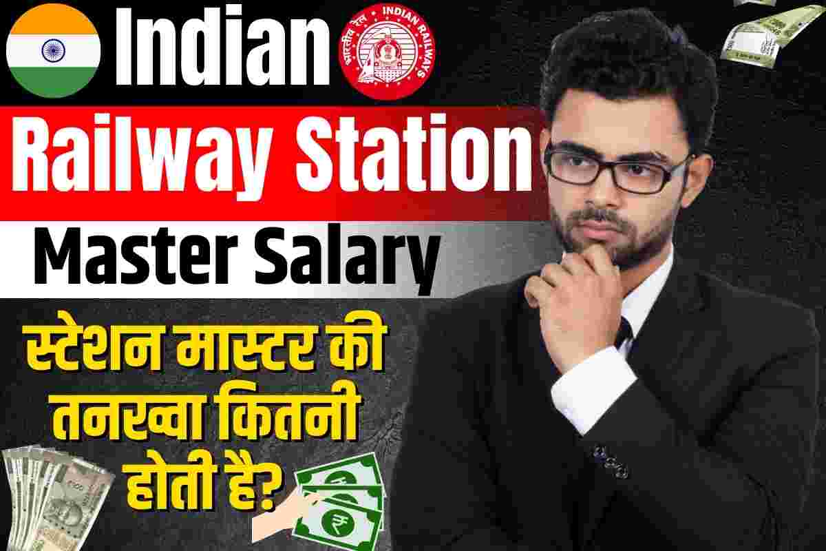 Indian Railway Station Master Salary 
