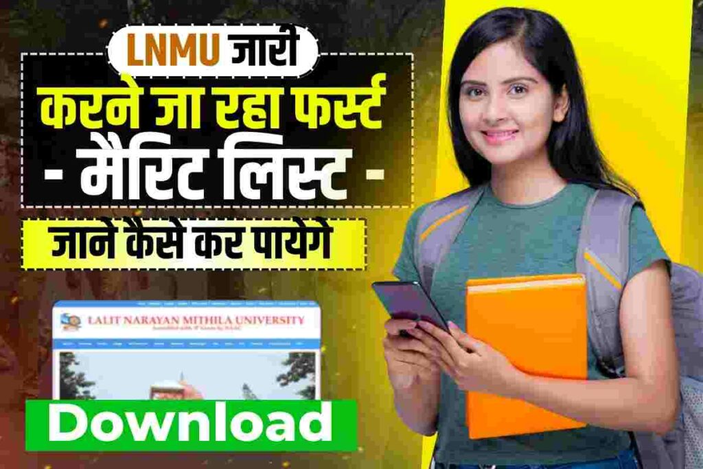 lnmu-ug-1st-merit-list-2023-pdf-download-link-merit-list-of-u-g-1st