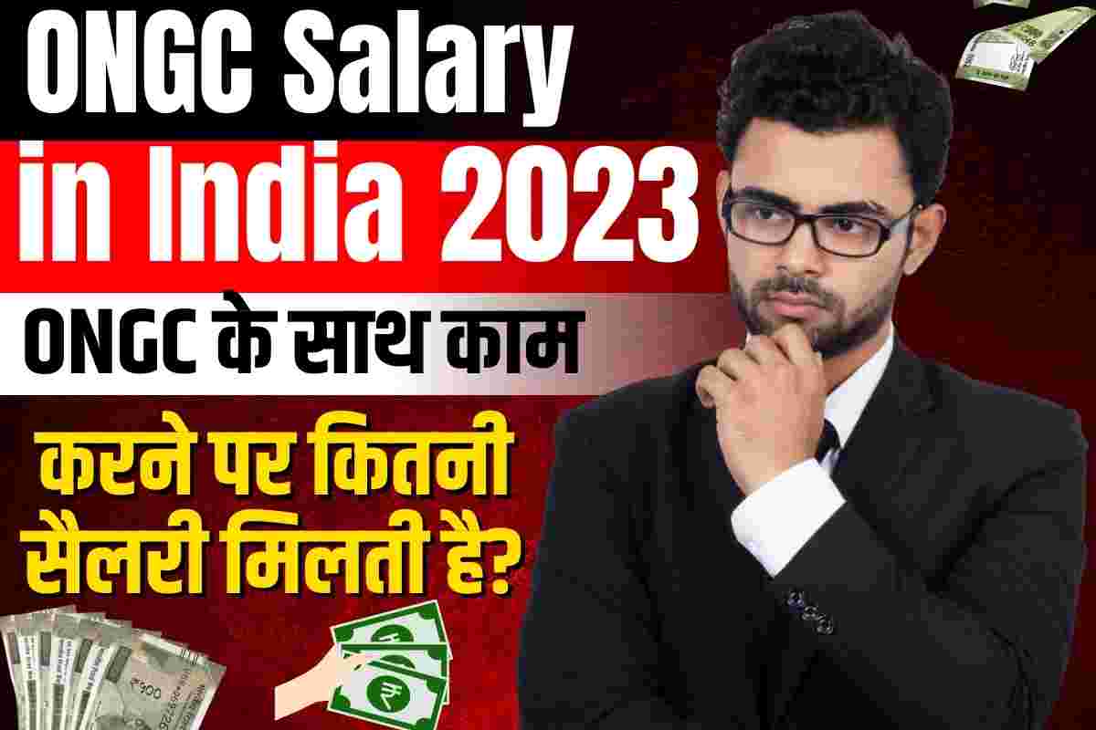 ONGC Salary in India 2023