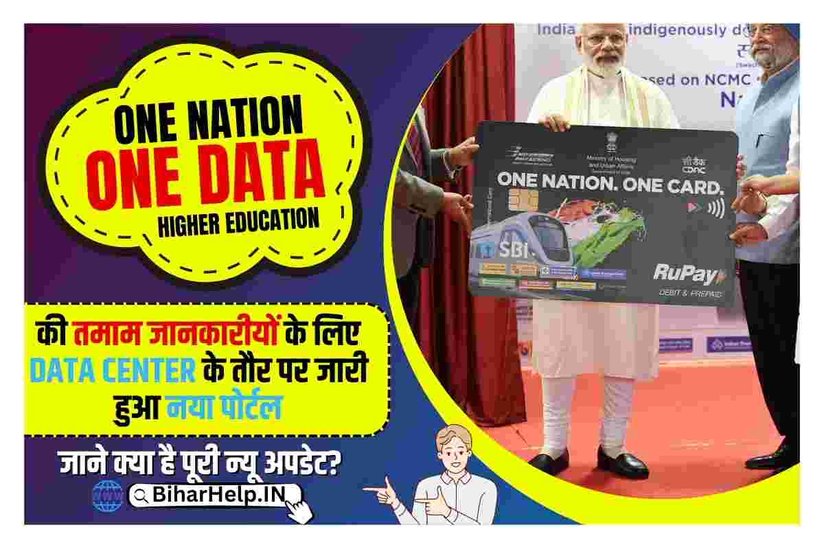 One Nation One Data