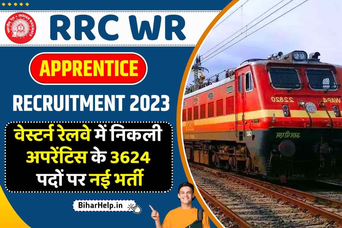 RRC WR Apprentice Recruitment 2023