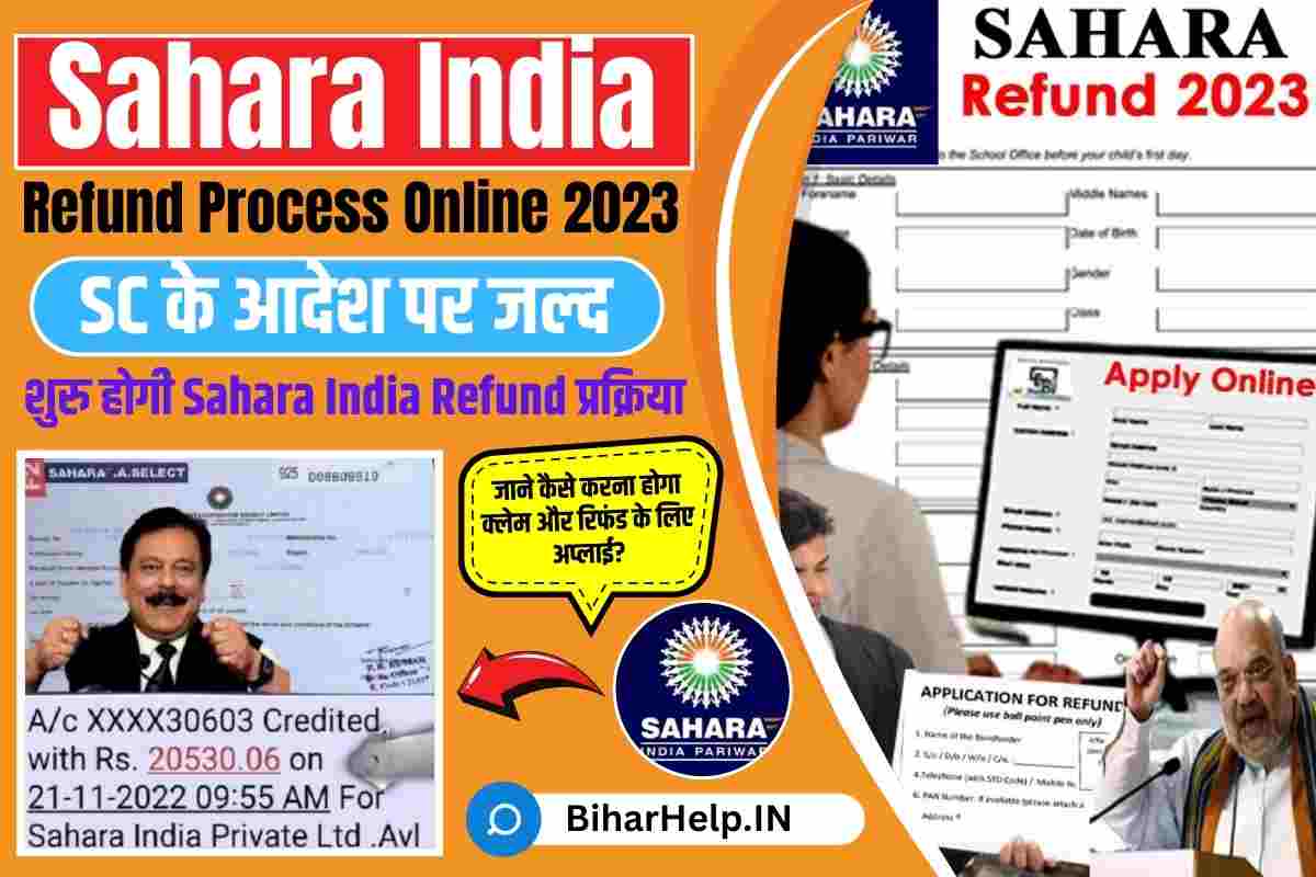 Sahara India Refund Process Online 2023