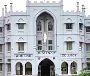 Commerce Colleges Patna