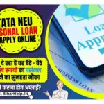 TATA NEU Personal Loan Apply Online