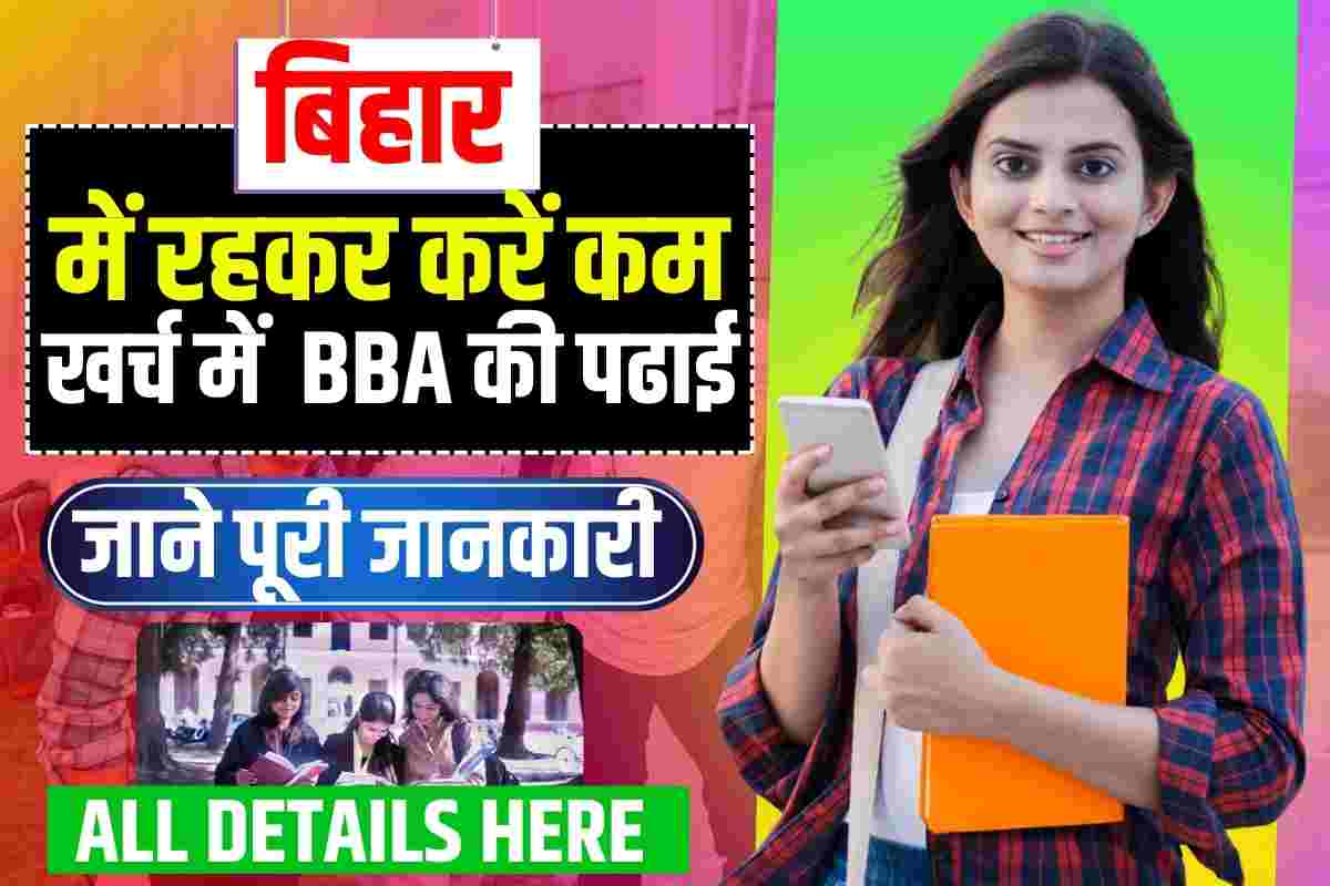 Top BBA colleges in Bihar