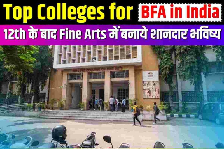 Top Colleges For BFA In India 12th Fine Arts 