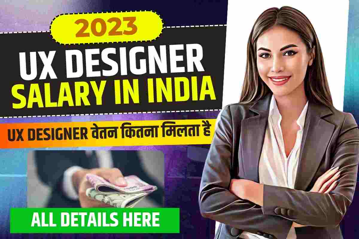UX Designer Salary in India