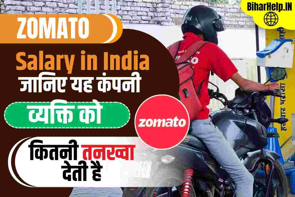 Zomato Salary in India