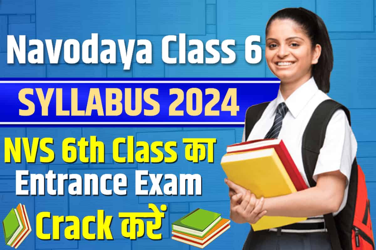 Navodaya Class 6 Syllabus 2024