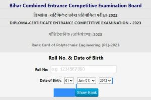 Bihar Polytechnic Result 2023