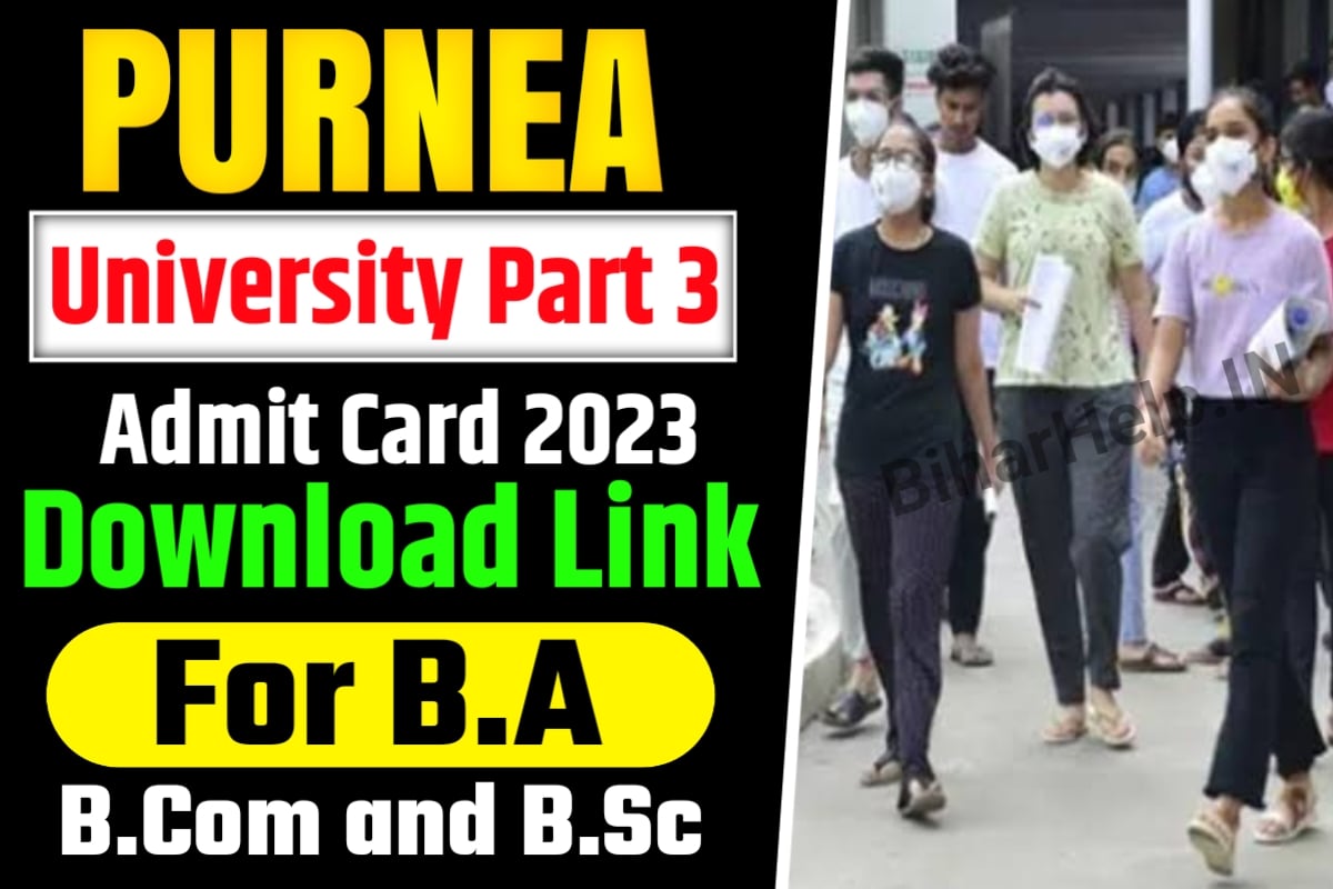 Purnea University Part 3 Admit Card 2023 