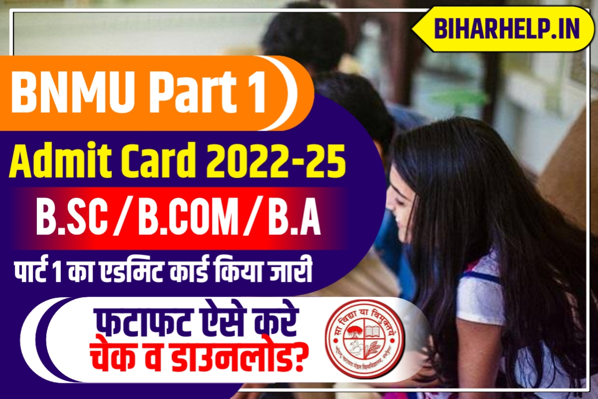 BNMU Part 1 Admit Card 2022-25