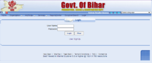 Online Jamin Ka Kewala Kaise Nikale Bihar