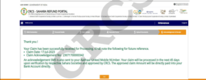 Sahara Refund Portal Registration Online