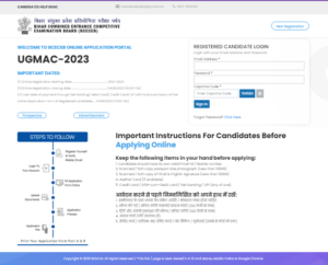 BCECE UGMAC 2023