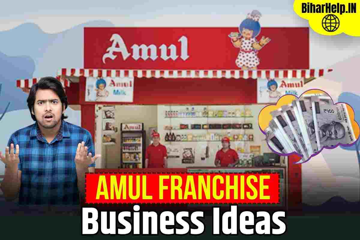 Amul Franchise Business Ideas