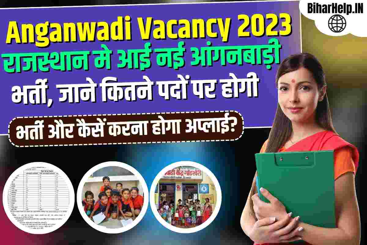 Anganwadi Vacancy 2023