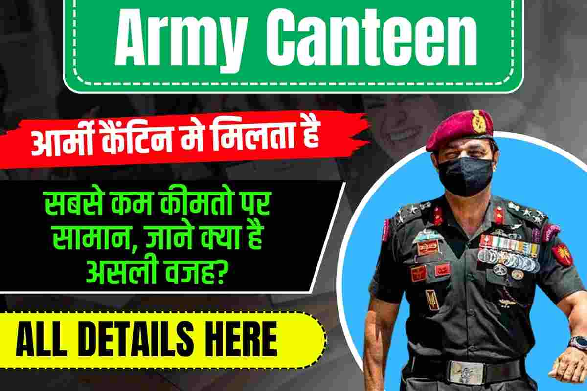 Army Canteen