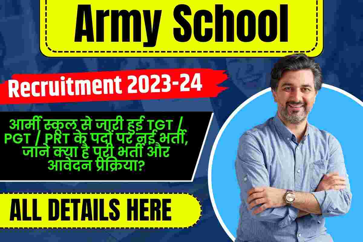 Army School Recruitment 2023