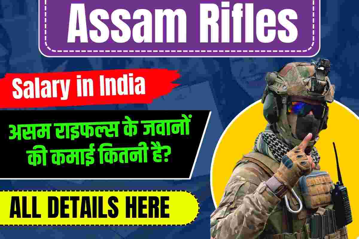 Assam Rifles Salary in India 