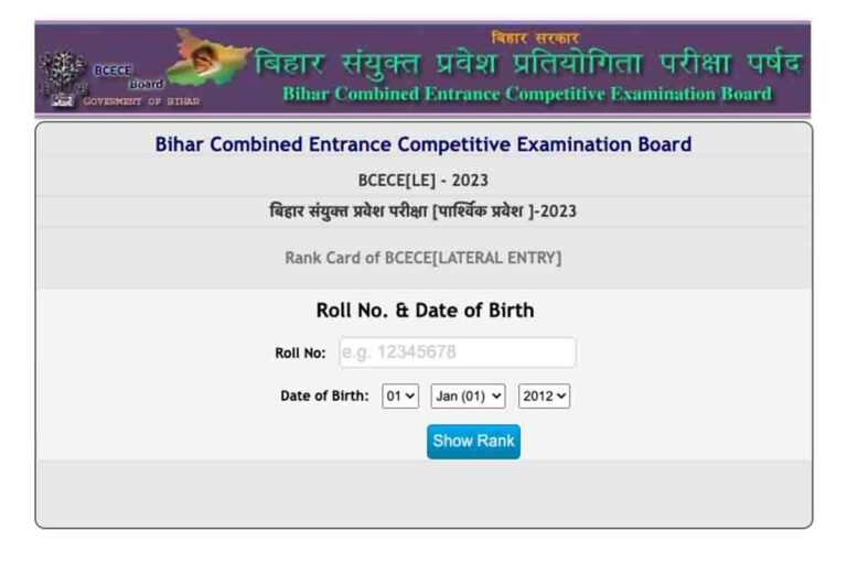 BCECE LE Result 2023 Download Link (Released) - Rank Card Of BCECE ...