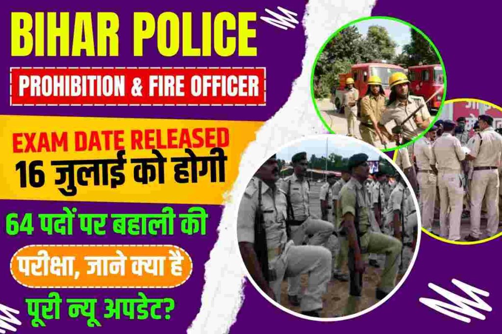 Bihar Police Prohibition Fire Officer Exam Date Released