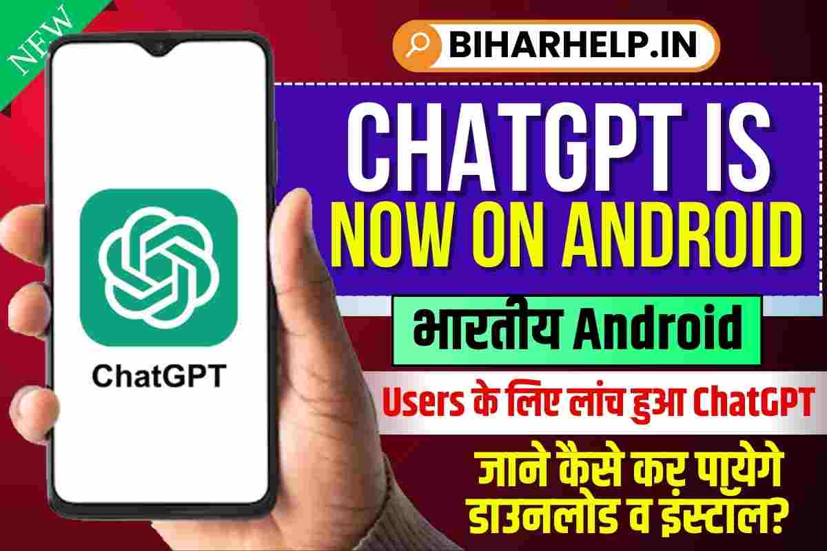 ChatGPT Is Now On Android
