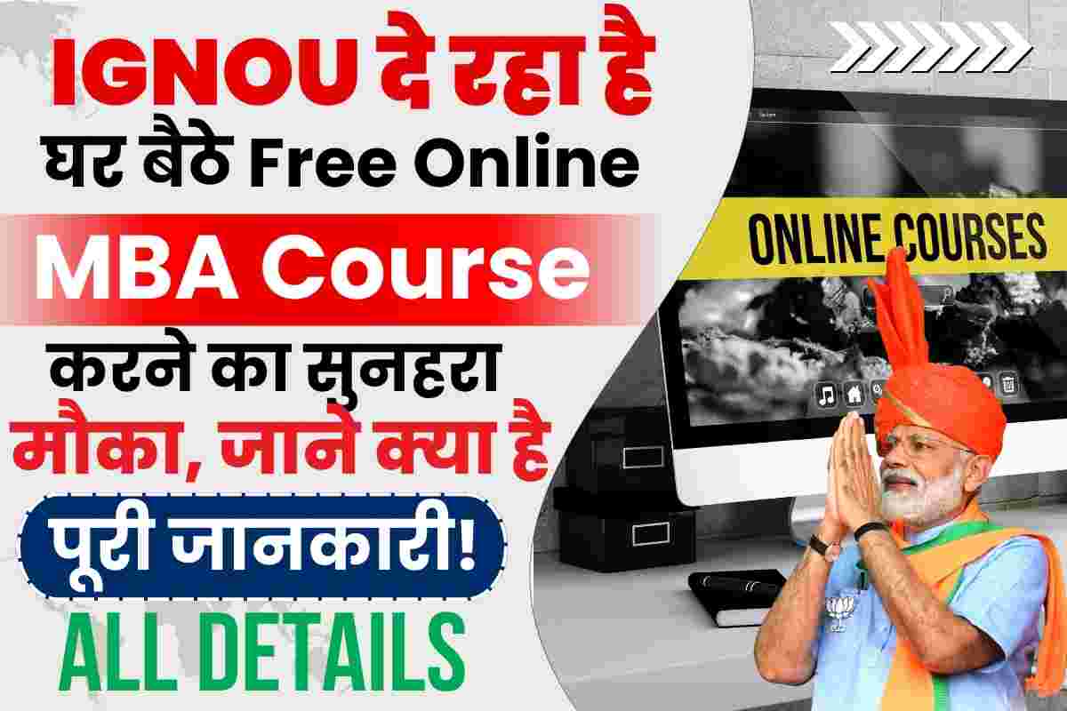 Free Government Course