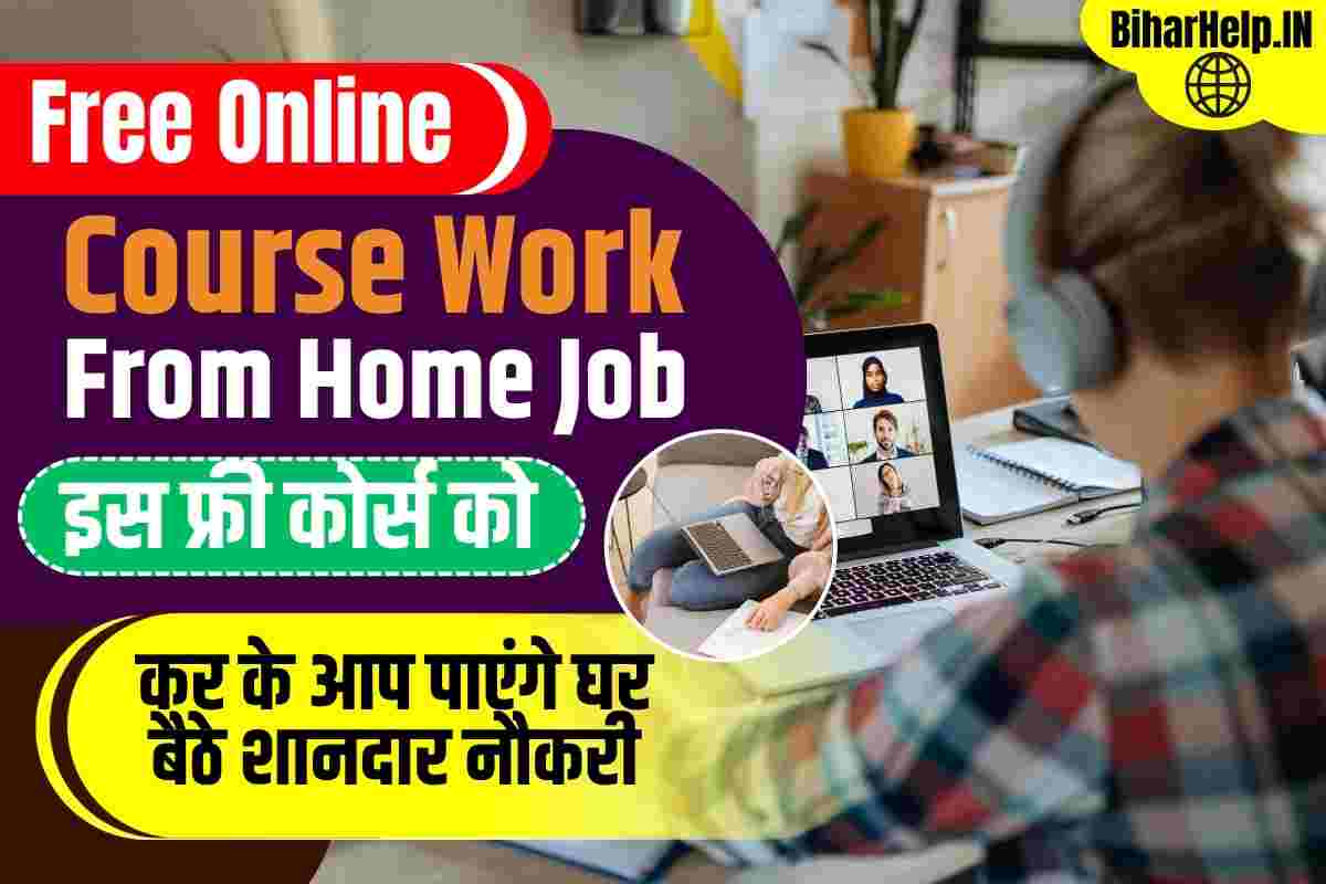 Free Online Course Work From Home Job