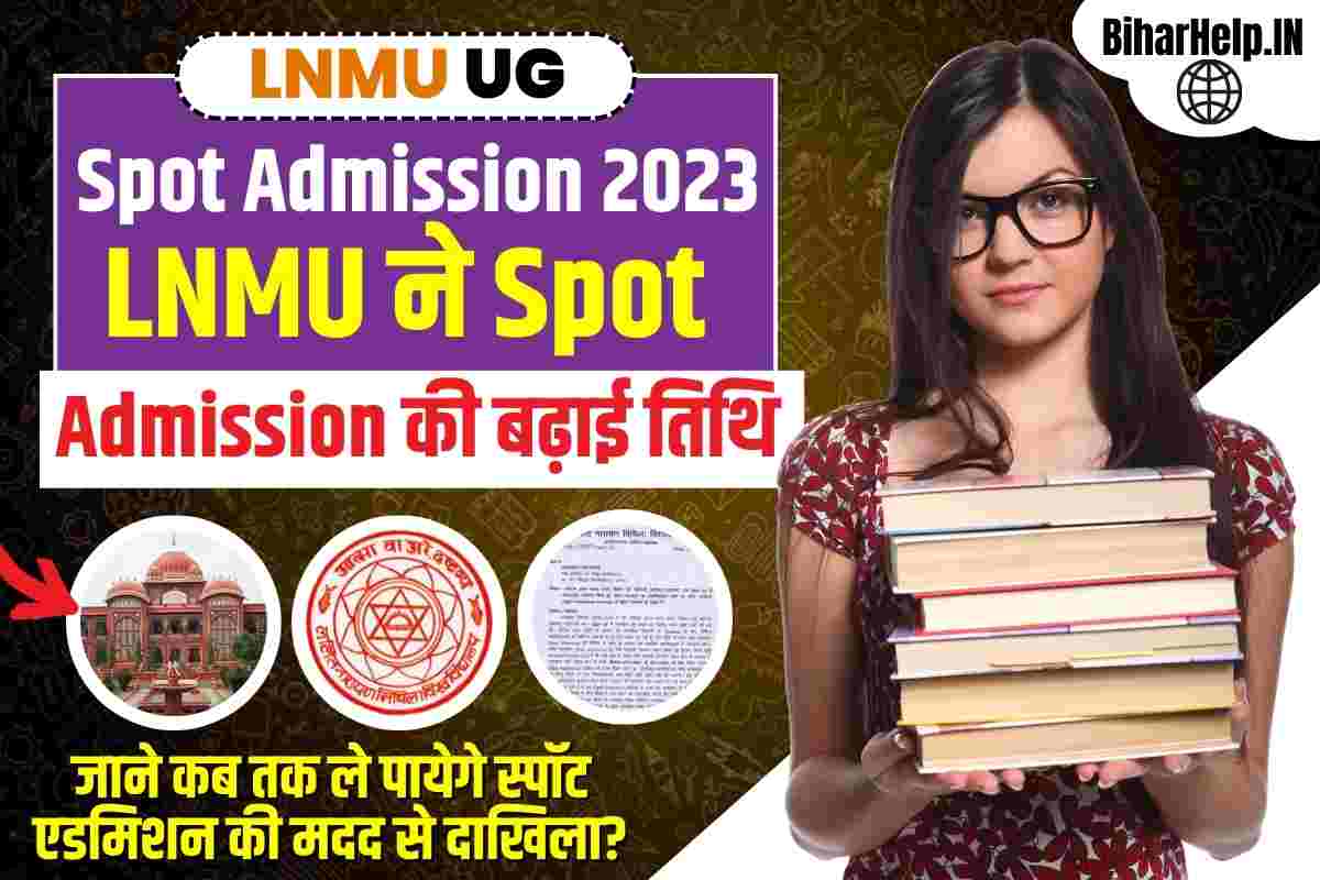 LNMU UG Spot Admission 2023