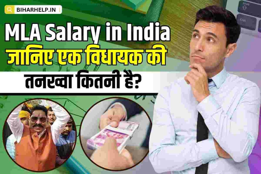 mla-salary-in-india