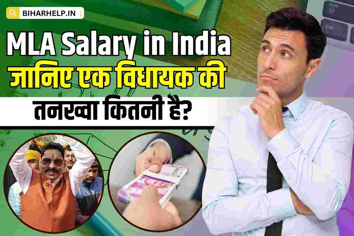 MLA Salary in India