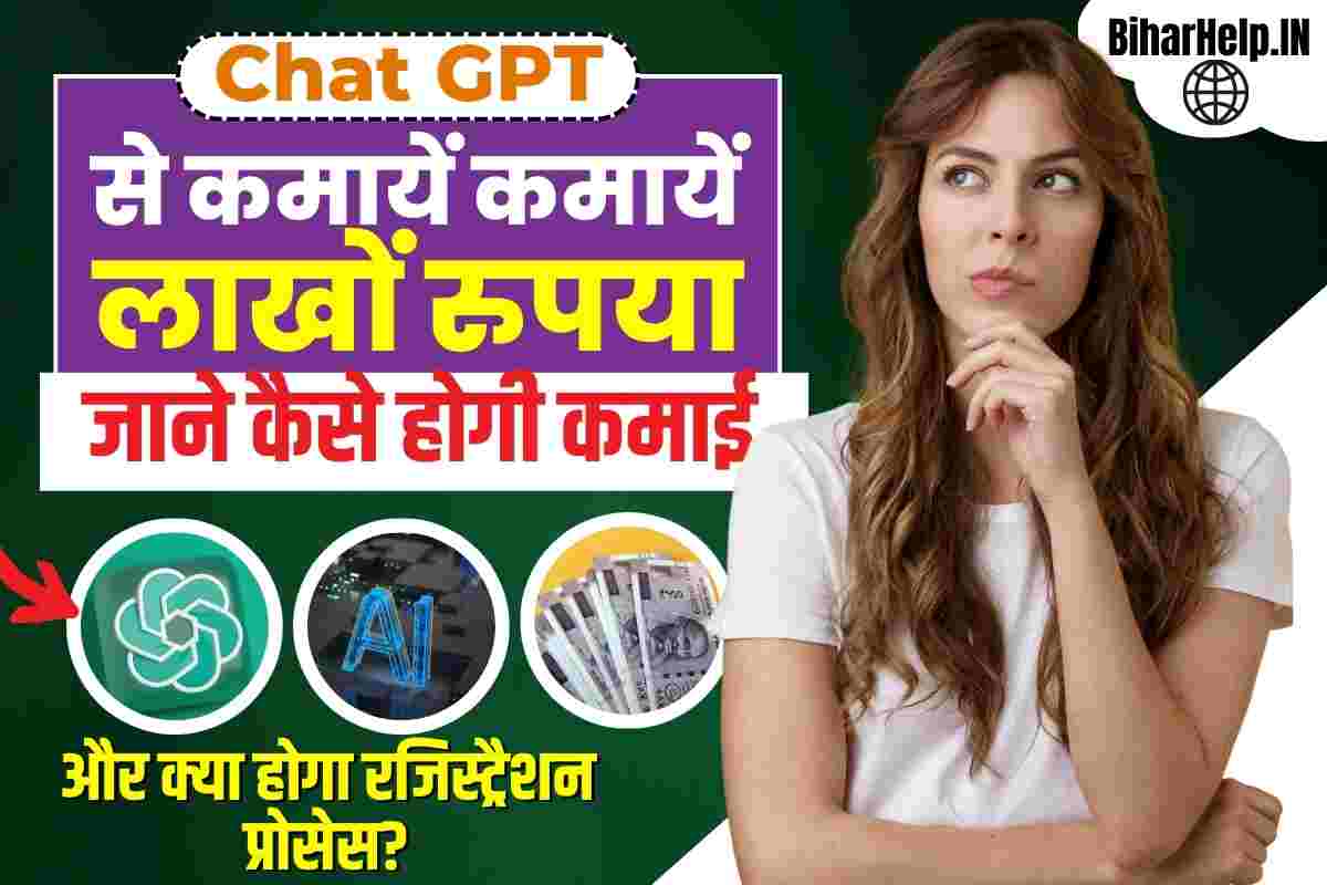 Make Money With Chat GPT