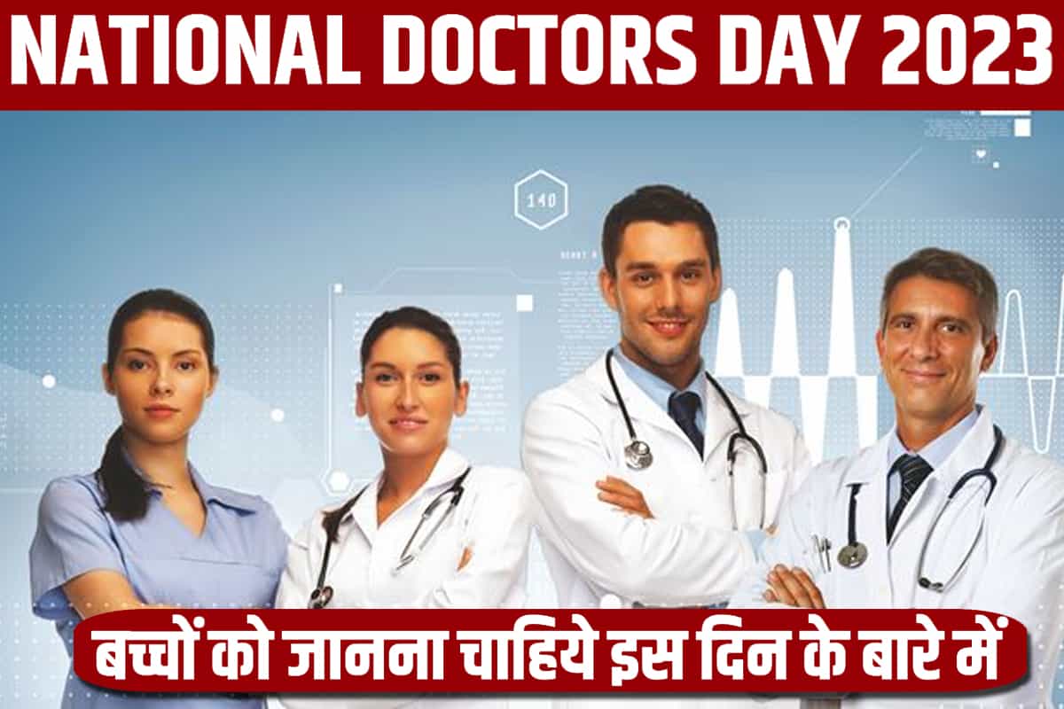 National Doctors Day 2023 India