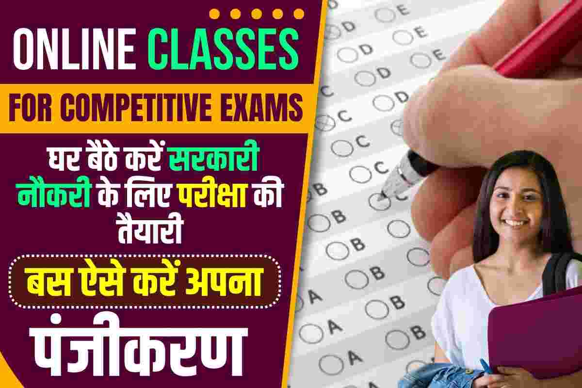 Online Classes For Competitive Exams in Hindi