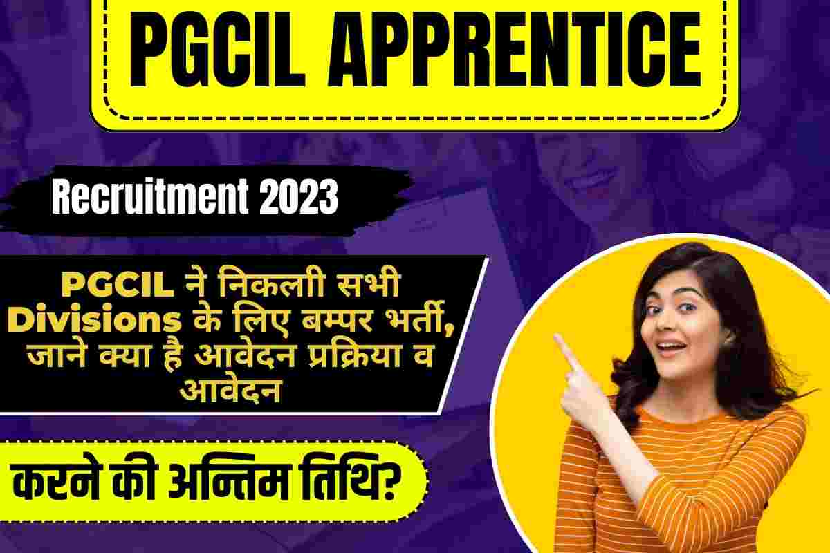 PGCIL Apprentice Recruitment 2023