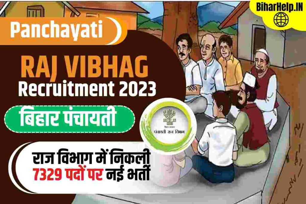 Panchayati Raj Vibhag Recruitment 2023 बिहार पंचायती राज विभाग में निकली 7329 पदों पर नई भर्ती 