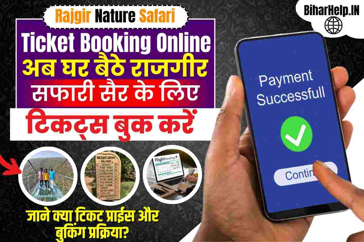 Rajgir Nature Safari Ticket Booking Online