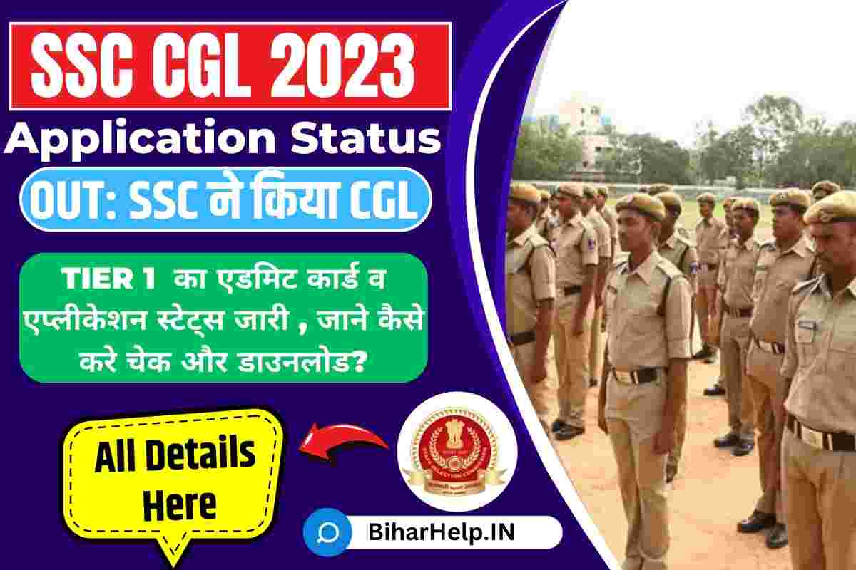 SSC CGL 2023 Application Status OUT: 