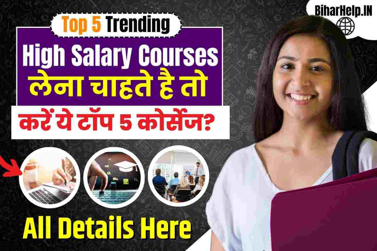 Top 5 Trending High Salary Courses