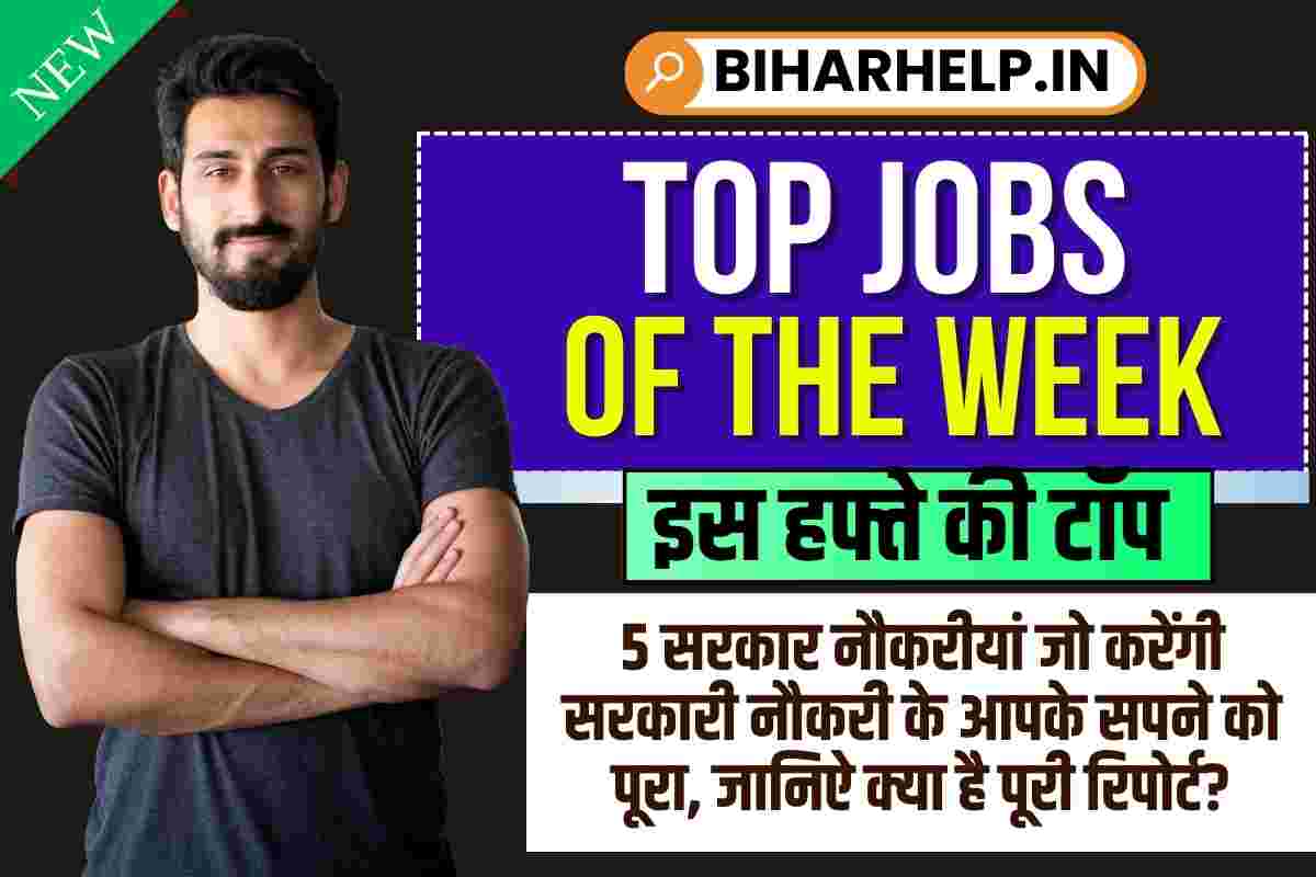 Top Jobs of The Week