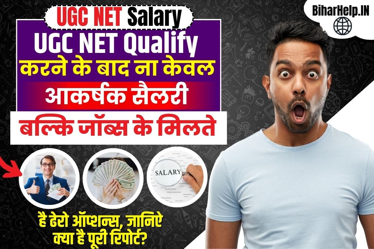UGC NET Salary