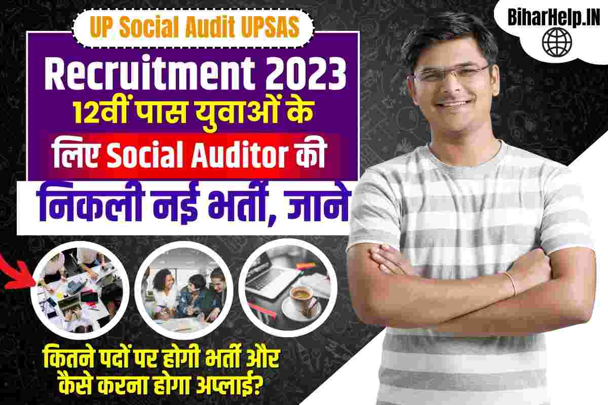 UP Social Audit UPSAS Recruitment 2023
