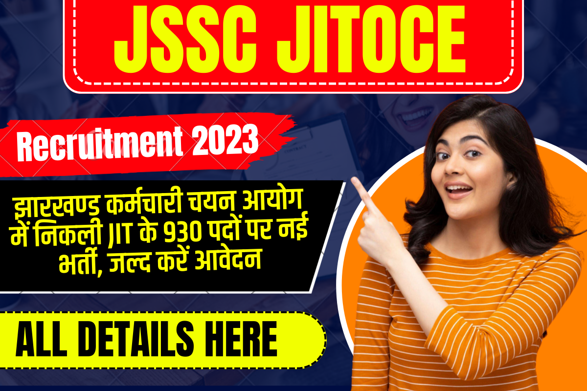 JSSC JITOCE Recruitment 2023