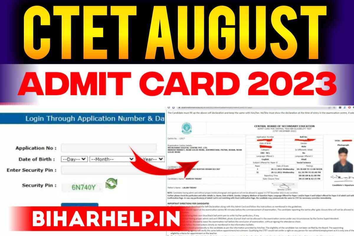 CTET August Admit Card 2023